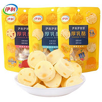 伊利厚乳酪伊家好50g儿童高钙奶酪片奶酪棒营养健康即食乳酪零食