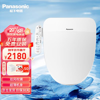 松下智能马桶盖加热电动马桶智能盖全自动马桶圈智能通用卫浴坐便盖 烘干除臭 DL-PQTK30CWS