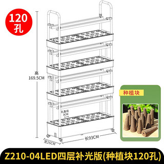 朵咔园艺家庭智能种菜机自动室内多层水培蔬菜种植机无土栽培设备神器植物