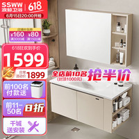 SSWW 浪鲸 浴室柜陶瓷一体盆浴室洗脸盆洗手盆柜组合实木洗漱台智能镜柜 0.7米普通镜柜咖/白可选
