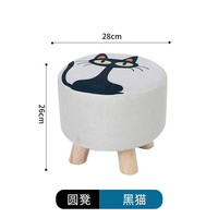 全品屋小凳子家用矮凳创意软座沙发凳圆敦凳板凳客厅门口换鞋凳坐凳 黑猫 方凳
