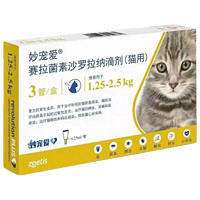 PLUS会员：妙宠爱 猫咪体内驱虫体外驱虫滴剂 1.25-2.5kg 0.25ml*3支