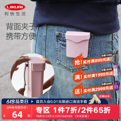 LIKUAI 利快 进口贴身小腰包迷你便携收纳盒外出随身携带多功能钥匙收纳包