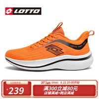 lotto 乐途 男士碳板专业训练跑步鞋50周年系列款2023夏季新款运动鞋网面透气 橘红（男款） 41