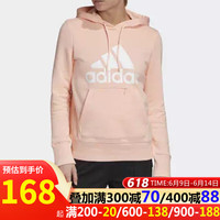 阿迪达斯 (adidas)卫衣女装春秋款连帽防风运动服加绒保暖外套舒适休闲套头衫GC6918 GC6918 XS