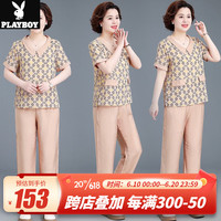 花花公子(PLAYBOY OUTDOOR)中年妈妈夏季新款短袖上衣两件套洋气中老年夏装时尚运动服套装女 HH-2379 黄色 XL 建议105斤以下