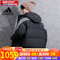 阿迪达斯 （adidas） 男装棉羽上衣 23夏季新款运动服户外保暖潮流时尚防风连帽羽绒服 H20754 XS/170/88A