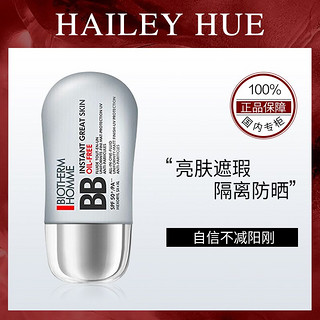 BIOTHERM 碧欧泉 男士清透修颜隔离霜30ml