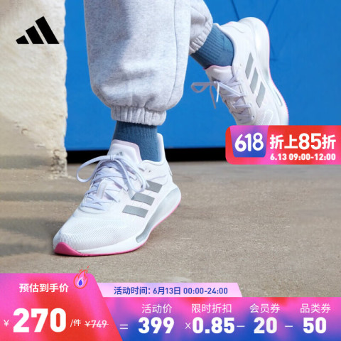 省129.85元】阿迪达斯跑鞋_adidas 阿迪达斯Galaxar Run W 女子跑鞋FX6880 白/银色/亮粉39多少钱-什么值得买