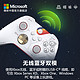 Microsoft 微软 Xbox series S/X无线手柄 XSS XSX 蓝牙游戏手柄 限定