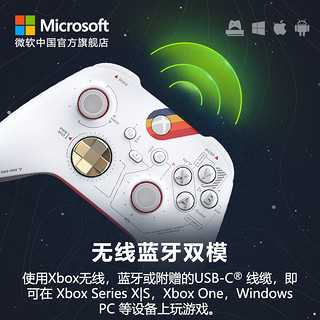 Microsoft 微软 Xbox series S/X无线手柄 XSS XSX 蓝牙游戏手柄 限定 PC电脑