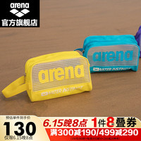 阿瑞娜(arena)2023防水手提包收纳游泳包便携洗漱包糖果色男女通用温泉洗浴泳包 黄色YEL