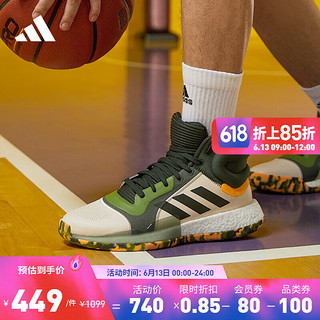 adidas 阿迪达斯 Marquee Boost 男子篮球鞋 EF0489 绿色/米色/灰色 41