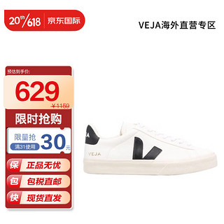 VEJA 男女同款经典百搭低帮小白鞋休闲鞋 CP0501537 白色 36