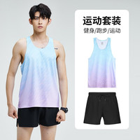 BURUITE 步锐特 运动背心T恤男女夏季速干健身衣服男宽松马拉松跑步T恤篮球训练服 蓝紫色+B56D短裤套装 3XL