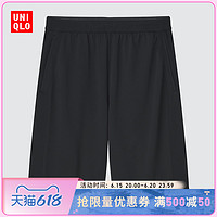 UNIQLO 优衣库 男装 DRY-EX吸湿排汗短裤(运动裤 松紧抽绳速干裤)445175