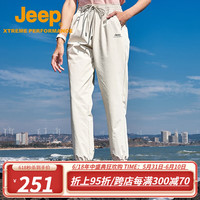 Jeep（吉普）休闲裤女户外休闲UPF50+防晒裤夏季透气吸收速干运动裤 珍珠白 L