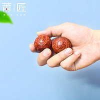 莆匠 紫檀木雕福寿健身球手握球4cm手球保健球 送老年人生日礼物 球面雕刻 (福如东海 + 寿比南山)