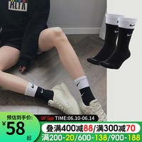 耐克(NIKE)男袜女袜2023夏季新款中筒袜拼接撞色双钩训练运动袜时尚休闲袜 DD2795-011/黑色 S