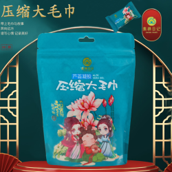 shijie 诗洁 加大加厚一次性压缩毛巾30*60大尺寸卸妆洁面巾便携式洗脸巾独立