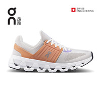 On 昂跑 2023春夏新品女款减震防护日常休闲运动鞋Cloudswift 3 AD Sand/Sandstone 柔沙/砂岩色 39 US(W8)