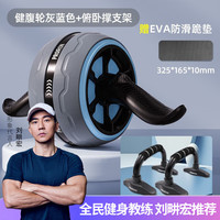 PROIRON自动回弹健腹轮男女家用健身收腹静音巨轮 套装
