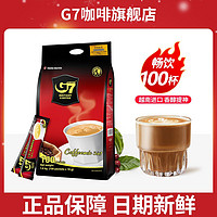 G7 COFFEE 100条越南进口原味三合一香浓速溶咖啡粉提神1600g