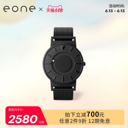 EONE 恒圆 原爱同款恒圆EONE手表男女款虫洞概念磁力悬浮钢珠触摸腕表BR-BLK