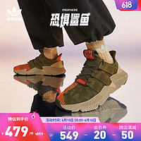 adidas「恐惧鲨鱼」阿迪达斯官方三叶草PROPHERE男女经典运动鞋 橄榄绿/橘 38.5(235mm)