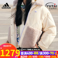 阿迪达斯 (adidas)三叶草羽绒服女冬季新款仿羊羔绒外套舒适透气休闲衣运动上衣 HS9524 S