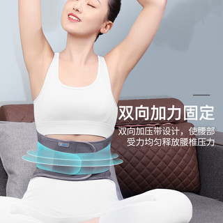 aiHUJia 爱护佳 护腰带腰间盘劳损突出腰部支撑健身硬拉束腰带收腹保暖腰封腰托