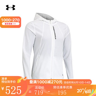 安德玛 UNDERARMOUR）连帽外套女2023春季新款运动服开衫夹克1377043 1377043-100 M