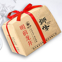 狮峰 2023年新茶狮峰牌龙井茶 明前特级绿茶 正宗老茶树春茶叶 纸包装250g