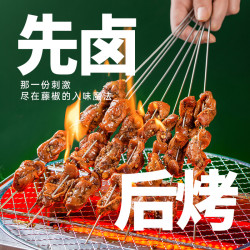 鲁小吉 德州扒鸡鲁小吉藤椒鸡胗鸡心零食卤味夜宵鸡肉零食