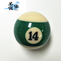 美窝家台球白球母球零卖桌球子散卖单个 标准5.72CM(14号球)1个