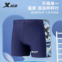 特步（XTEP）特步儿童泳裤男童迷彩平角泳裤男孩舒适速干运动游泳裤 C220043