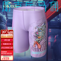 OKOJ品牌泳裤男泡温泉防尴尬夏季2023新款大码男士泳裤五分潮流游泳裤 浅紫色 L (适体重95-110斤)