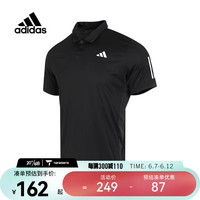 adidas 阿迪达斯 2023男子运动休闲夏季透气POLOPOLO短T恤 IS2294