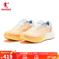 QIAODAN 乔丹 飞影3运动鞋男2023夏网面透气缓震巭训练跑鞋TURBO-回弹 果冻橙乔丹白-女(TPEE鞋面) 37