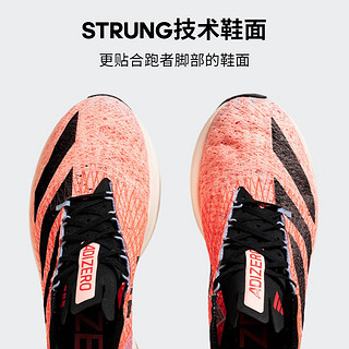 adidas阿迪达斯ADIZERO PRIME X男女全速争胜减震回弹碳板跑步鞋 红色/粉色/黑色/蓝色 36.5(225mm)