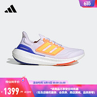 adidas「飘飘鞋」阿迪达斯官方ULTRABOOST LIGHT男女新款跑步鞋 白色/黄色/橙色/蓝色 42(260mm)