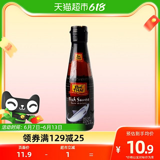 Real THAI 丽尔泰 鱼露鱼露200ml/瓶泰式料理蒸鱼调味汁烧菜辅料调料