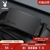 PLAYBOY 花花公子 新款皮带男士真皮自动扣纯牛皮腰带男款百搭年轻人裤带