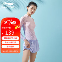 李宁（LI-NING）泳衣女士运动休闲分体游泳衣时尚撞色长袖温泉度假泳装072紫粉L