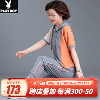 花花公子(PLAYBOY OUTDOOR)中年妈妈夏装休闲短袖时尚两件套40岁50中老年女装洋气运动服套装 YS-991 灰色 L(建议80-100斤左右)