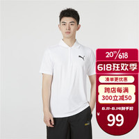 PUMA彪马短袖T恤男装 夏季新款运动服跑步半袖快干休闲上衣翻领POLO衫 849517-02/白色/拉链领/透气快干 2XL/190cm/200斤