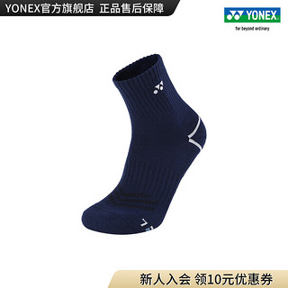 YONEX/尤尼克斯 145033BCR/245033BCR 2023SS 男女款透气运动袜yy 牛仔藏青色（男款）