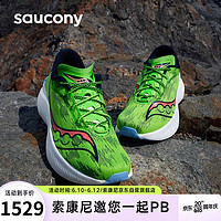 Saucony索康尼啡鹏3缓震跑鞋女马拉松跑步鞋竞速碳板运动鞋异境配色37