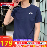 耐克(NIKE)恤男士 2023夏季新款运动服圆领休闲衣训练篮球半袖蓝色透气短袖 刺绣小标-410/晒单退5 XL(180/96A)