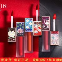 卡婷长相思唇釉雾面保湿滋润哑光故宫联名不易脱色持久口红女正品